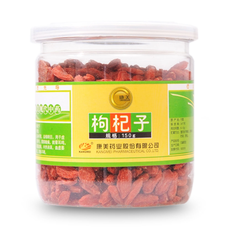 康美 特级枸杞 无硫花茶 花草茶 养生茶150g