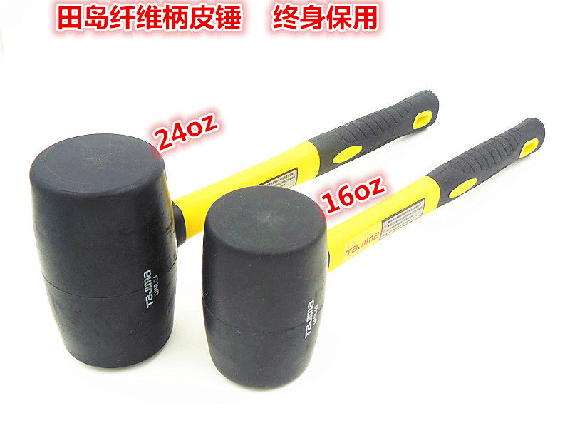 Field Island Leather Hammer Cancellation Hammer No Rebound Hammer Rubber Hammer QHR