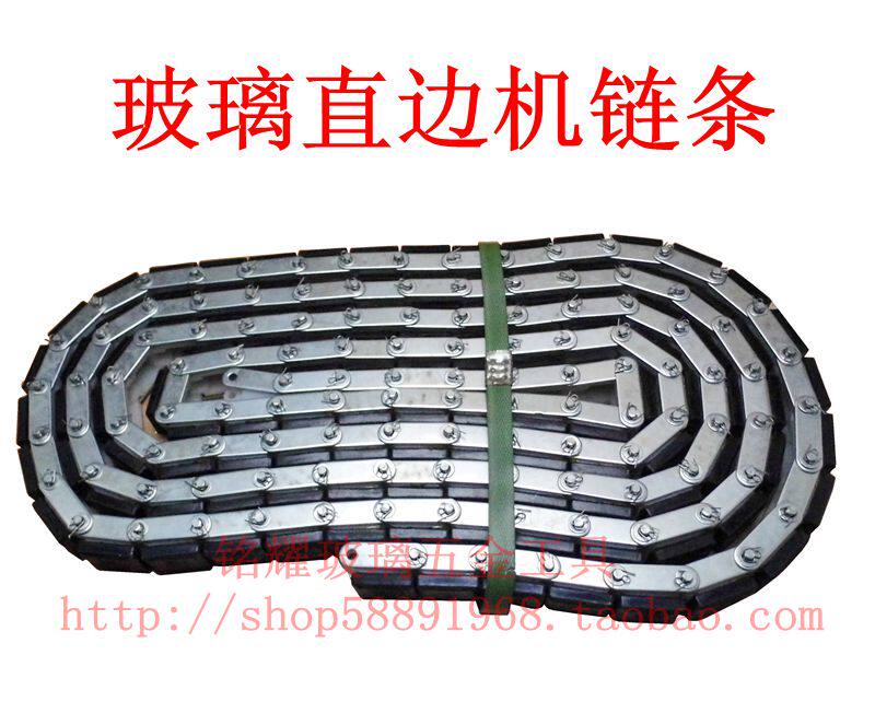 High quality glass straight edge machine chain conveyor belt 120 glass machine accessories grinding machine conveyor belt