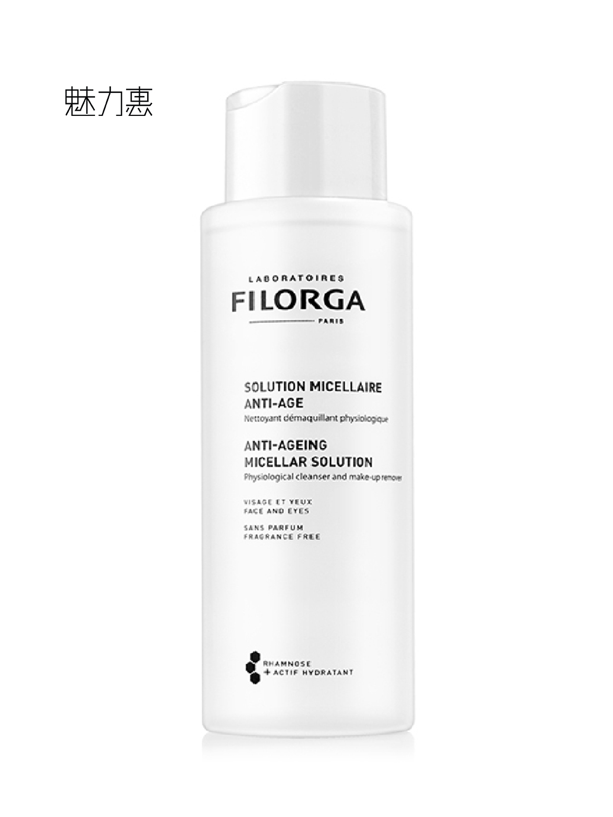 Filorga/菲洛嘉 赋活洁肤卸妆精华液400ml