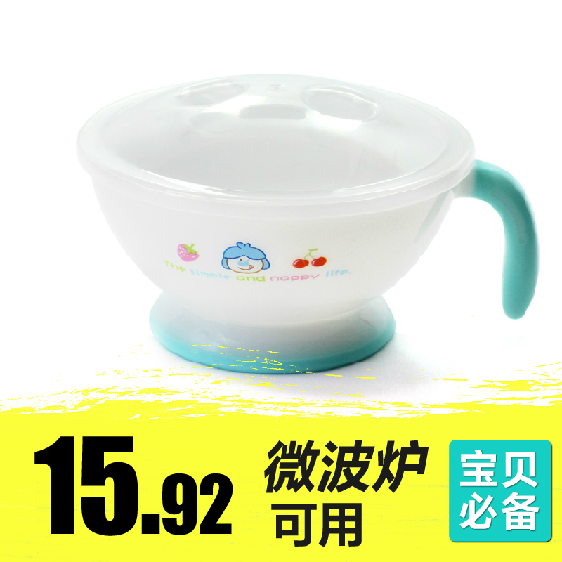 日康正品 RK-3802 婴儿宝宝研磨碗 微波炉可用 婴儿碗 满额包邮