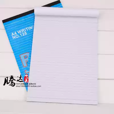 10 Jia Shunda A4 beat book A4 WRITING PAD NO 128