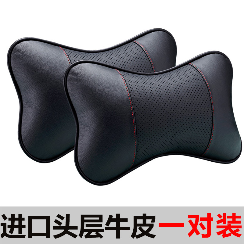 帝尊汽车头枕 护颈枕 牛皮车用头枕车载枕头靠枕 四季用品一对装