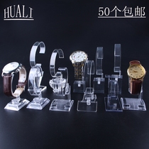 High-end Transparent Acrylic Watch Show Rack Plastic Bay Bracket Shop Counter Display Show Props C Circle