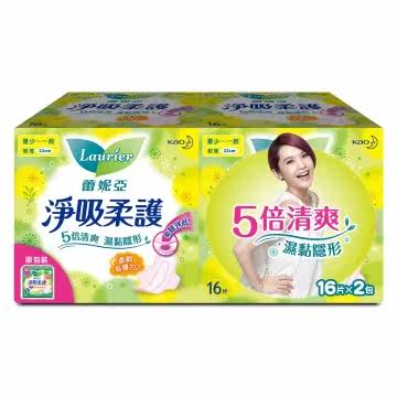蕾妮亚 净吸柔护舒适日用轻薄卫生棉(量少~一般)台湾官网直邮进口