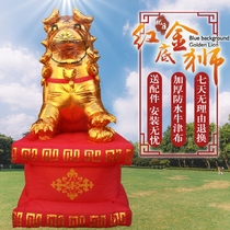 Inflatable Golden Lion Air Model Opening Ceremony Wedding Birthday Banquet Golden Lion Pry Elbow Push Reading Desk Whole Sheep Direct Selling