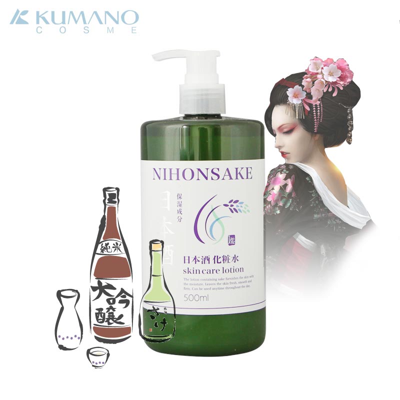 日本原装进口熊野油脂日本酒清酒高保湿美白化妆水爽肤水500ml