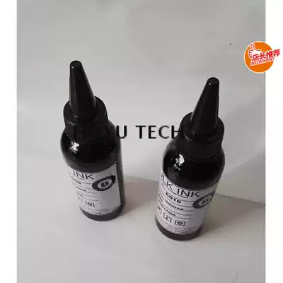 Compatible Epson K100 special ink K105 K200 K205 K305 T1371 printing ink