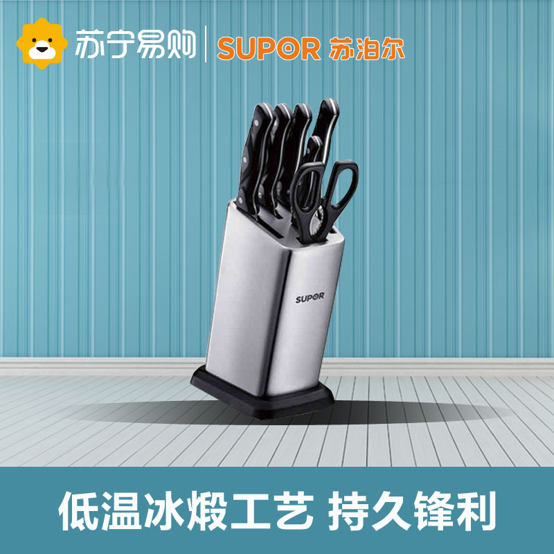 supor/苏泊尔 锋刃系列七件套TK1505E正品特价