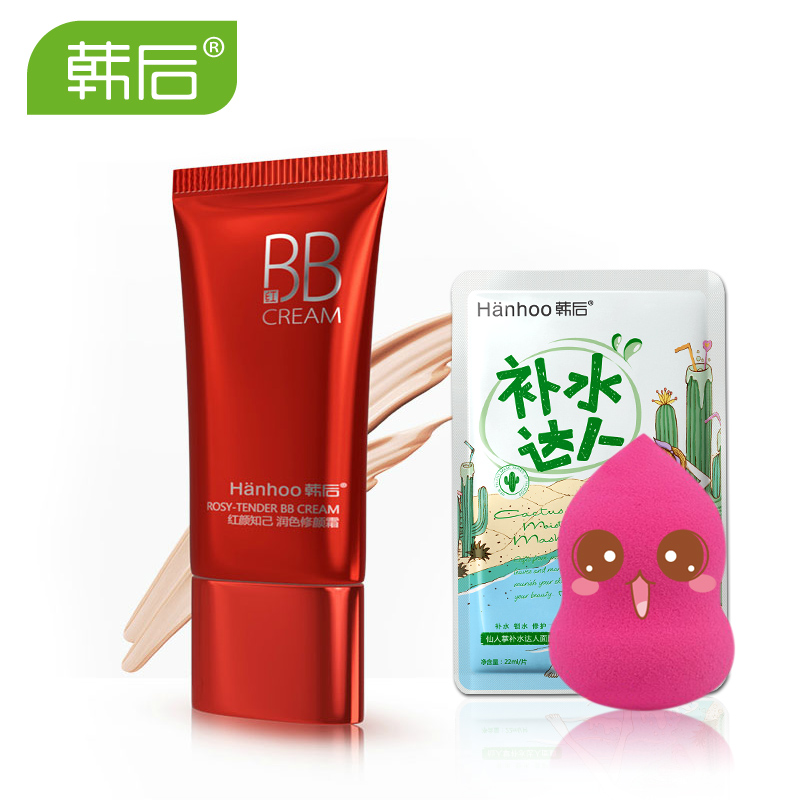 韩后裸妆BB霜红颜知己保湿遮瑕强美颜白皙隔离霜粉底液气垫正品