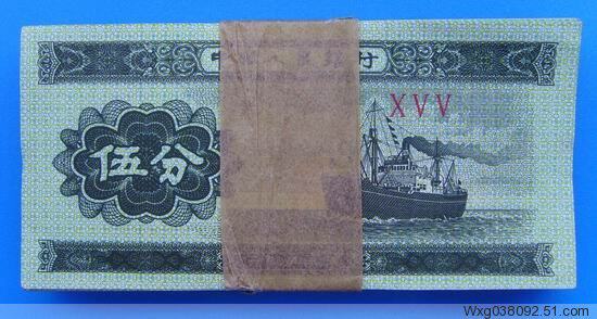 1953 5 cents 5 cents original banknotes 100 pieces whole knife excellent oil-free paper steamer three editions nationwide