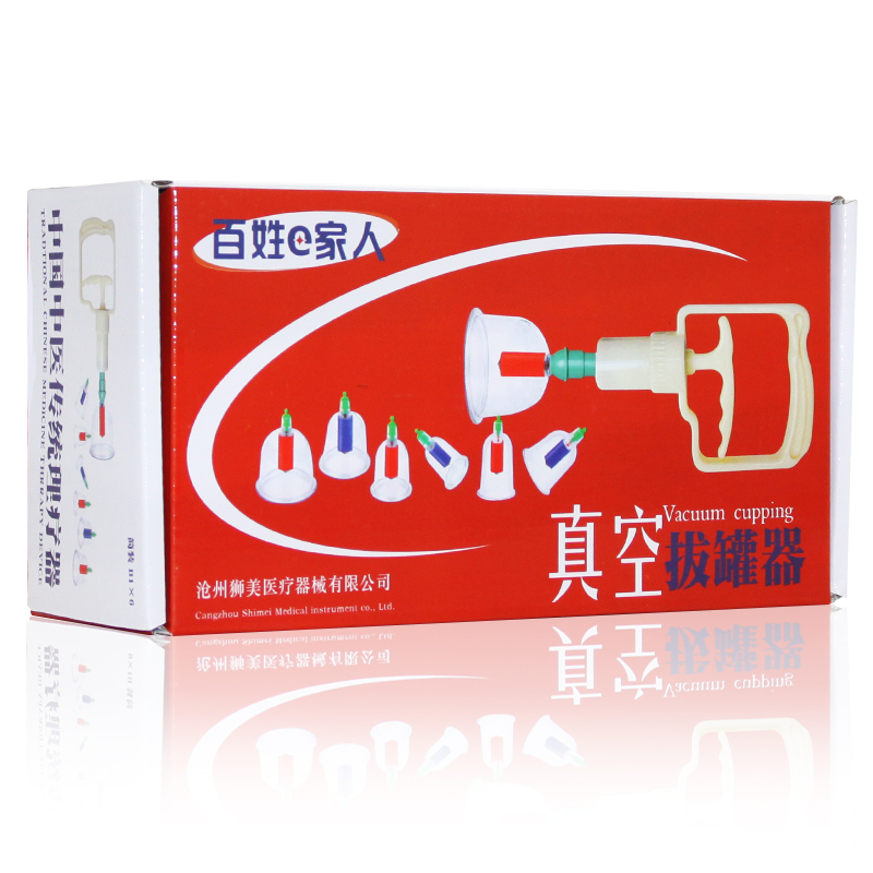 百姓e家人拔罐器6罐装真空气罐抽气式拔罐拔火罐家用加厚防爆拔罐