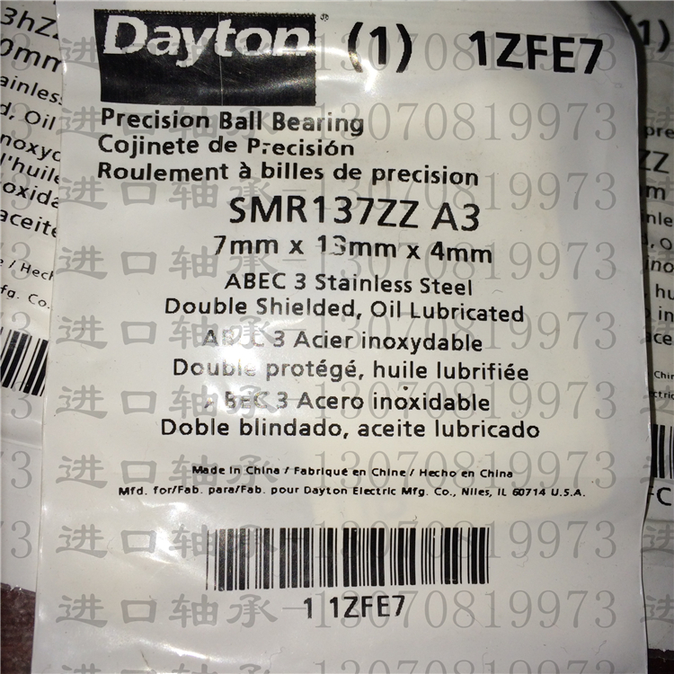 Imported DAYTON bearings SMR137ZZ micro stainless steel bearing inner diameter 7 outer diameter 13 thickness 4mm