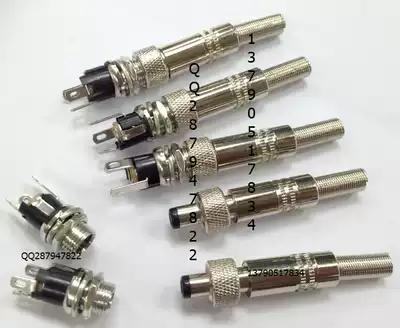 DC5 5*2 1 2 5 male and female with lock power plug fever level 12v anti-pull DC power supply can be locked