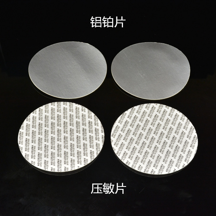 Aluminum foil new gasket 85c caliber round glass plastic bottle sealing gasket. Pressure-sensitive gaskets