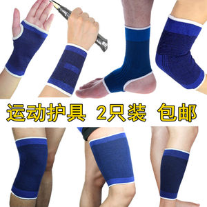 Sports Protective Gear Set Protects Thighs, Calves, Knees, Wrists, Palms, Ankles, Elbows, Men's and Women's Basketball and Badminton