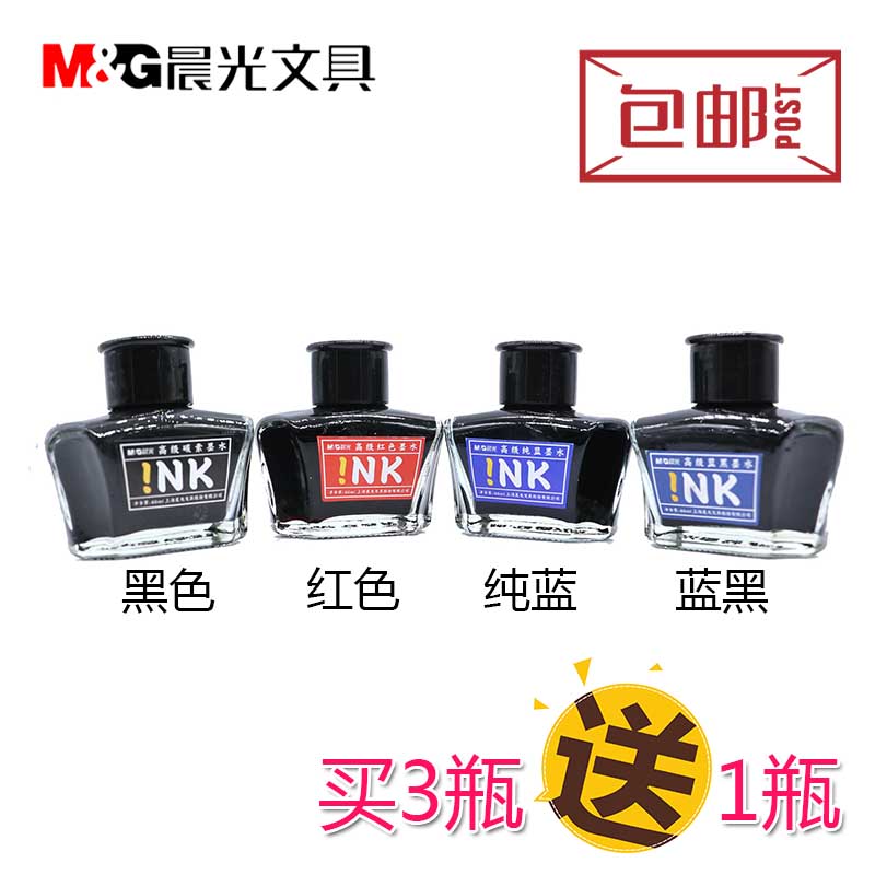 Morning light AICW9001 pen ink red ink blue black ink black pen ink unblocked pen 60ml