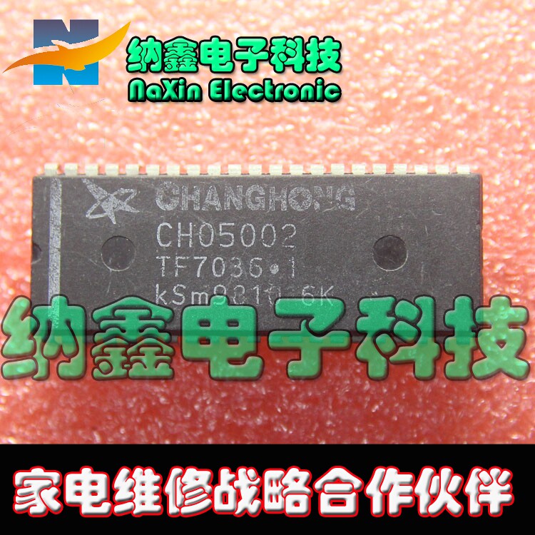 【直接拍就对了】原装 CH05002