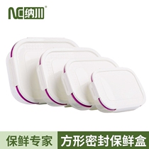Rectangular Round Plastic Refreshing box Seal box Home Kitchen Fridge Grocery Fruit Food Intake Box