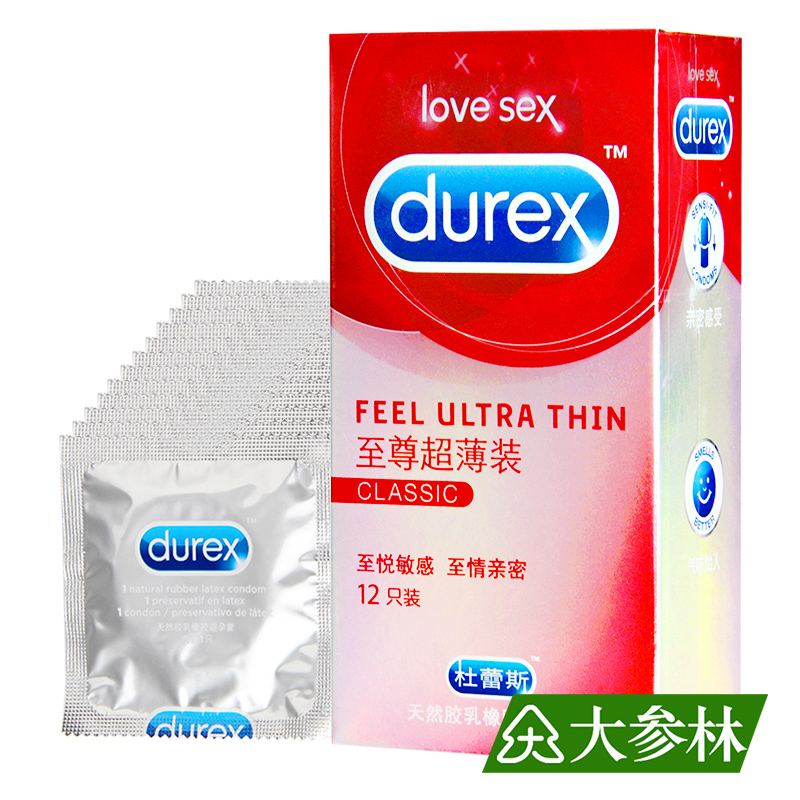 杜蕾斯避孕套 至尊超薄安全套 成人情趣计生用品 12只