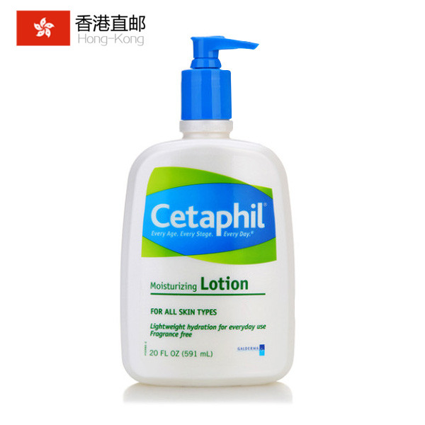 Cetaphil/丝塔芙 保湿润肤乳液591ml 滋润舒缓  加量装 包邮