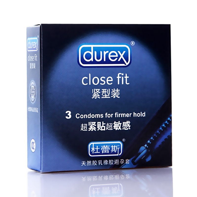 杜蕾斯紧型装小号避孕套3只超薄安全套正品tt夫妻情趣成人性用品
