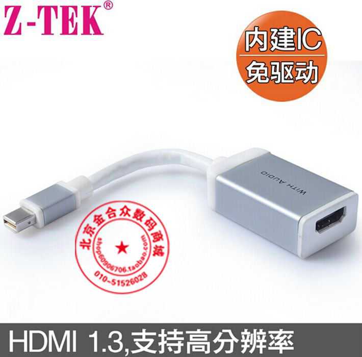 Liet Mini DisplayPort turns HDMI mini DP to HDMI with audio ZE553