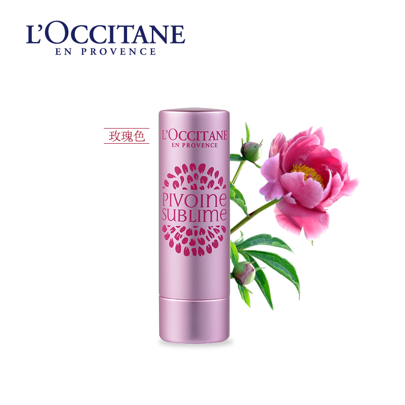【新品】欧舒丹芍药润唇膏SPF25-玫瑰色/莓果色