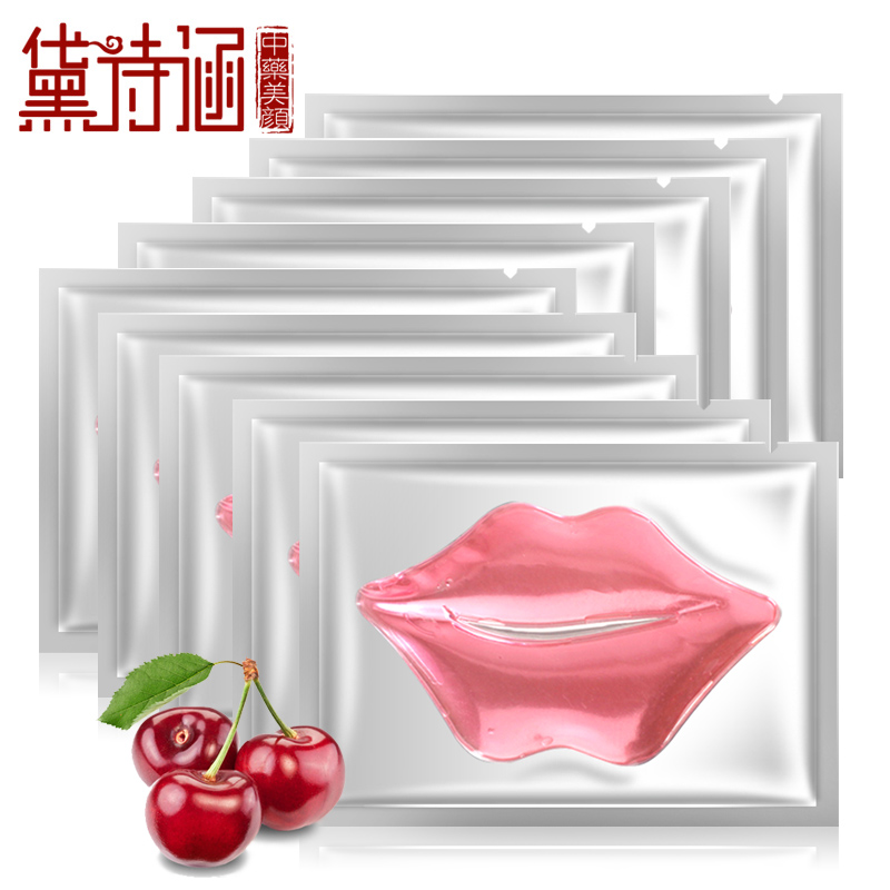 黛诗涵樱桃滋养水润唇膜10片