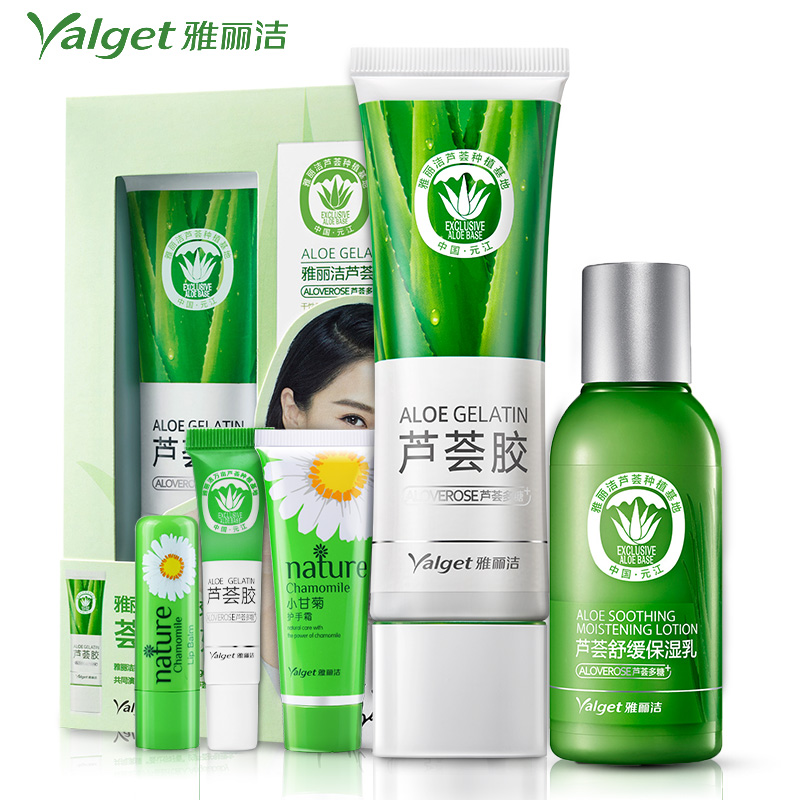 Yalget/雅丽洁雅丽洁芦荟胶 祛痘修复补水 芦荟淡印保湿面霜 正品
