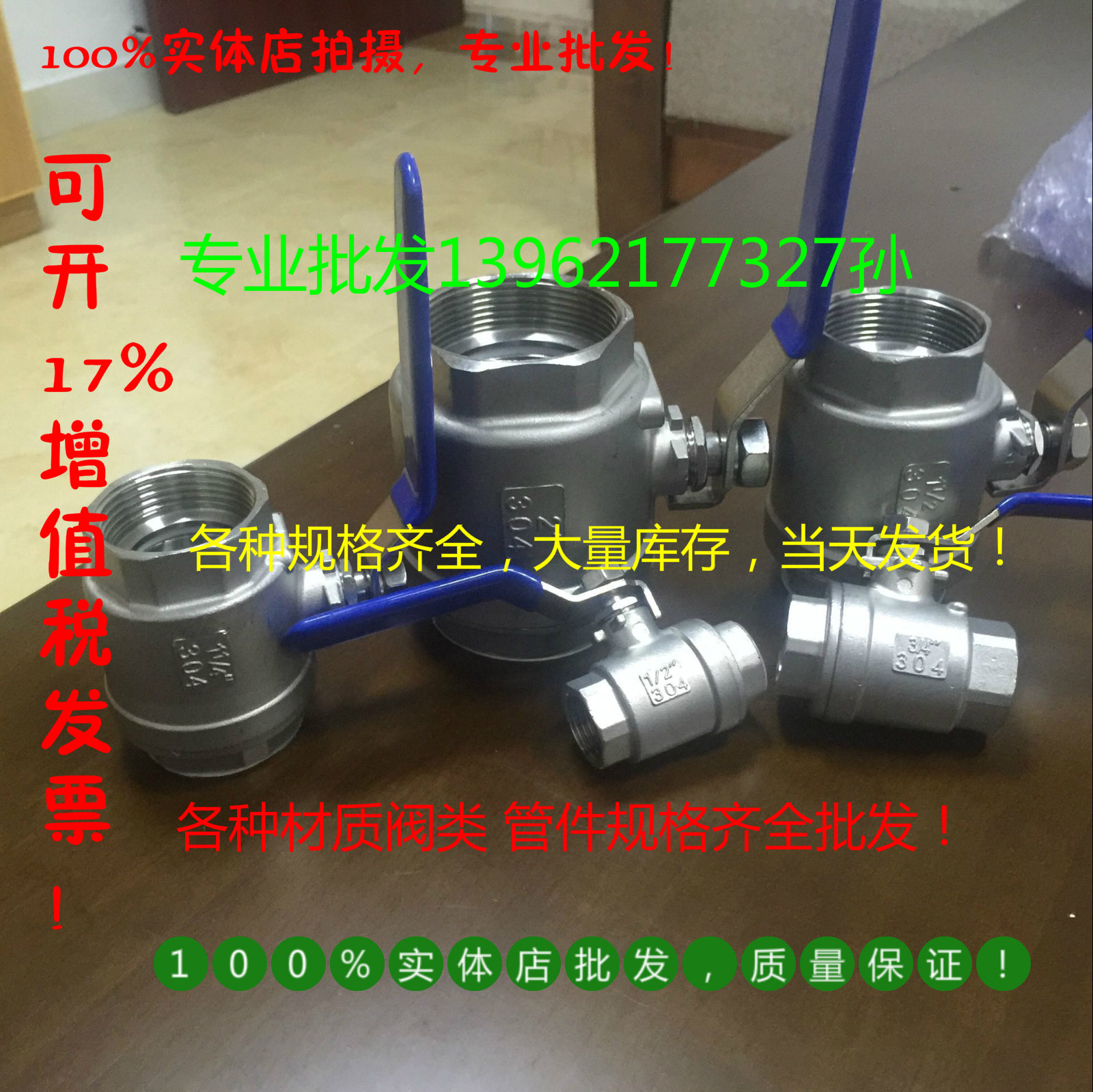 Stainless steel ball valve ball valve 6 minutes 1000WOG stainless steel ball valve stainless steel switch stainless steel manual ball valve