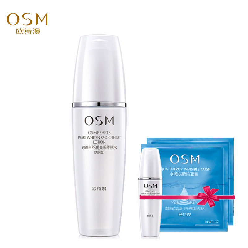 OSM/欧诗漫珍珠白丝润亮采柔肤水清润型150ml补水保湿美白爽肤水