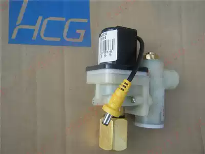 HCG and adult accessories U289HT U289DT U660 urinal matching sensor solenoid valve set electric control valve