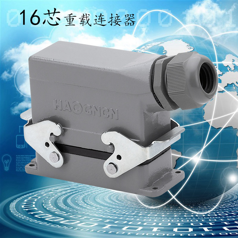 Heavy-duty connector HDC-HE-016-MF rectangular socket 16 Core 16A hot runner connector Air plug