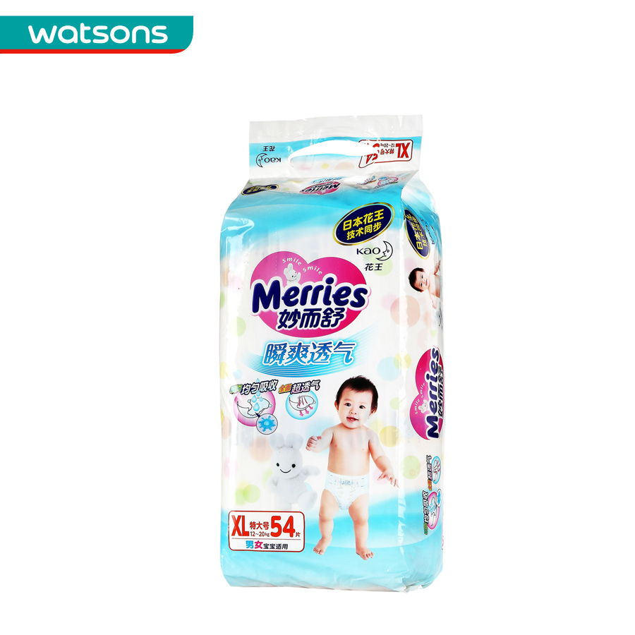 【屈臣氏】妙而舒瞬爽透气纸尿裤(XL)54片