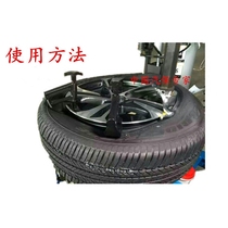Tire - pick - tire tyre accessories Upper Tire Tire Vacuum tyre dismantling auxiliary tool pulling fixture