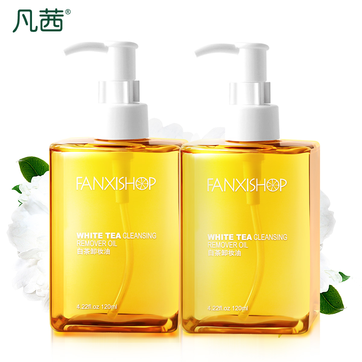 凡茜白茶卸妆油 眼唇脸部深层清洁温和卸妆2件套正品120ml*2