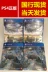 Trò chơi PS4 tại chỗ Final Fantasy 15 FF15XV Phiên bản tiếng Trung của ngân hàng quốc gia Sony hộp sắt để gửi quà - Trò chơi Trò chơi