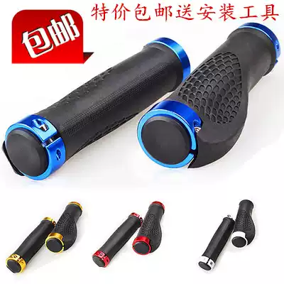 Sponge rubber bicycle mountain bike handle ultra-light non-slip lockable handgrip