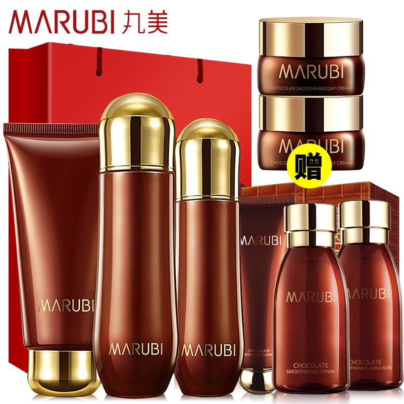 丸美套装专卖 新肌巧克力丝滑系列 保湿补水化妆品护肤品套装