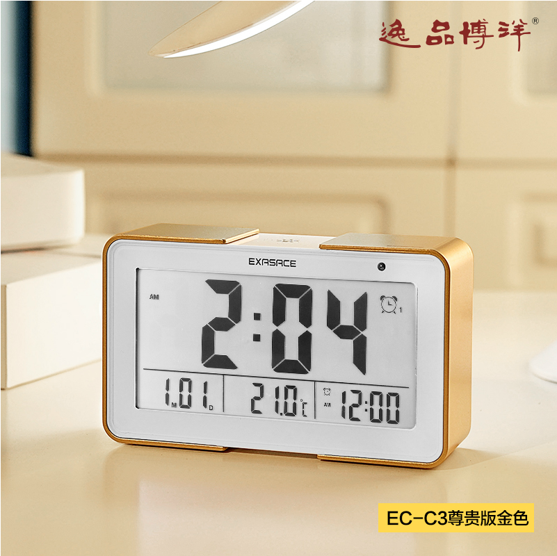Yipin Boyang music alarm clock high-precision thermometer student electronic alarm automatic photosensitive EC-C3 distinguished version