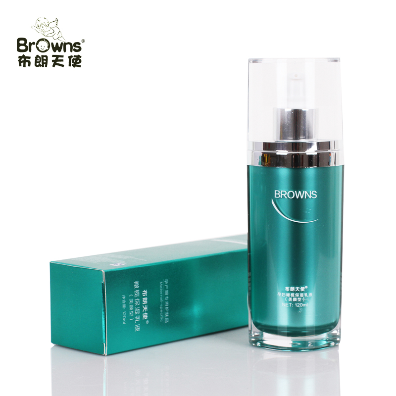 布朗天使孕妇专用橄榄保湿乳液 孕妈咪美颜补水滋养润肤乳护肤品