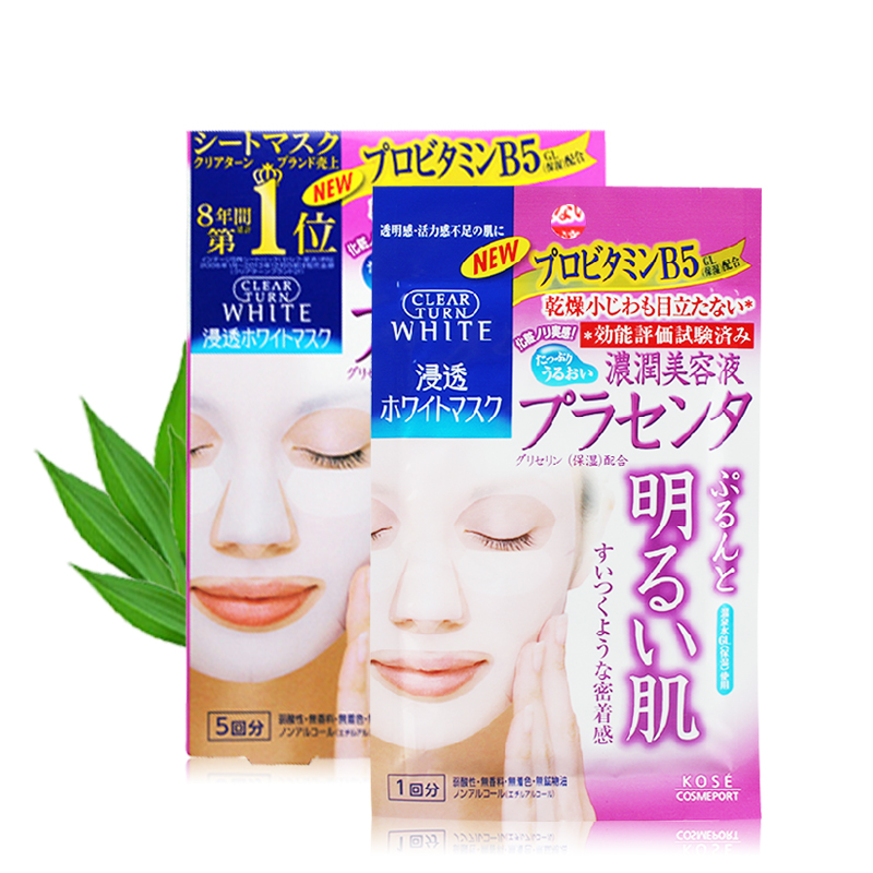 KOSE 高丝面膜胎盘素渗透保湿美白 保湿润肤抗老化 22ml/5片