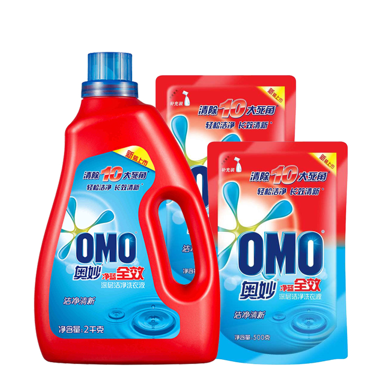 奥妙净蓝全效深层洁净洗衣液2kg+500gx2袋 优惠装 正品