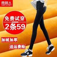 Quần legging mùa thu và mùa đông ở Nam Cực cộng với nhung dày ấm áp cao eo đen cỡ lớn chân bút chì quần tây nữ đẹp