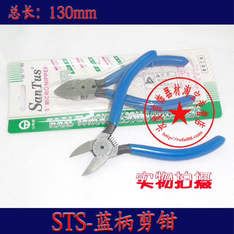 Mountain Tes Cutting Pliers 5 Inch Superior Water Port Pliers Blue Shank Cut Wire Cut Pliers Beating Gold Tool Jewellery Equipment