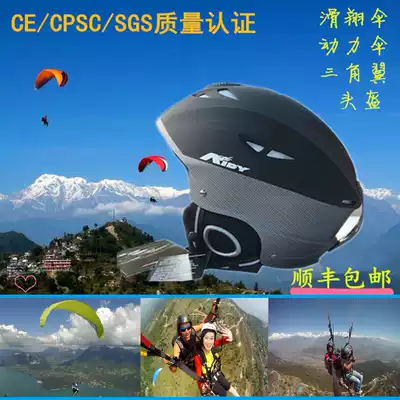 2015 Gliding Power Triangle Flying Mountaineering Cycling Special Helmet Extreme Half Helmet OEM Single Quality High Price