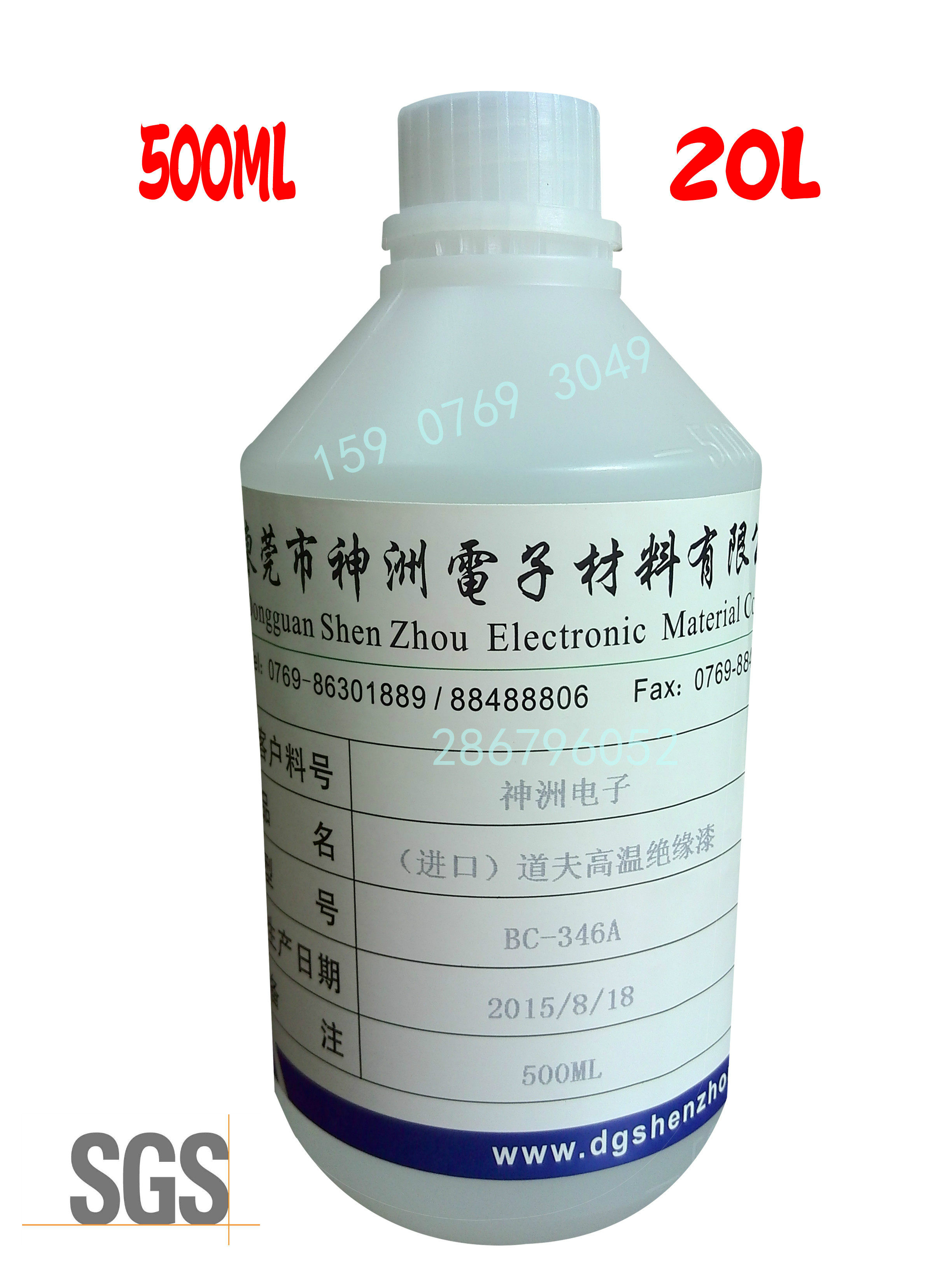 High temperature Verizon US Dolfo Insulation Lacquer Import Insulation Lacquer Imported High Temperature Resistant Insulation Paint BC-346A-Taobao