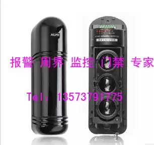 Aleph 3 beam infrared shooting alarm ABE-100 ABE150 ABE200 ABE250 Alarm