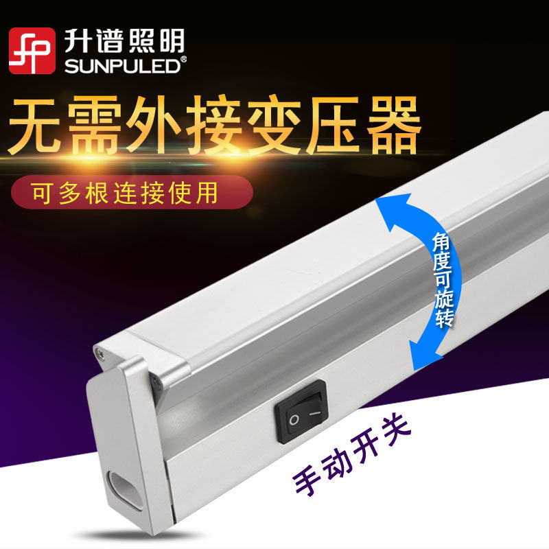 SUNPULED����led��ǰ��TM-XZ-01B